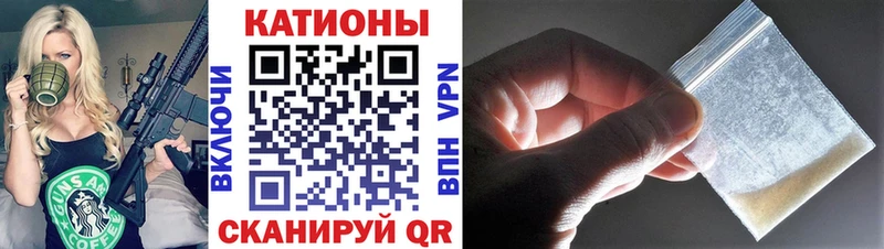Где найти наркотики Сорочинск Альфа ПВП  Меф  МЕТАДОН  МАРИХУАНА  ГАШ 
