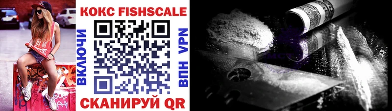 COCAIN VHQ  Сорочинск 