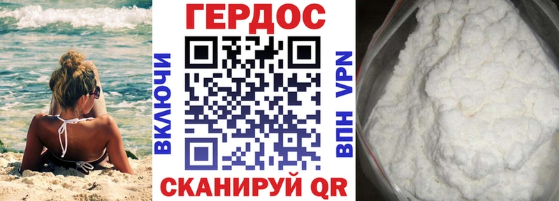 Героин Heroin Сорочинск