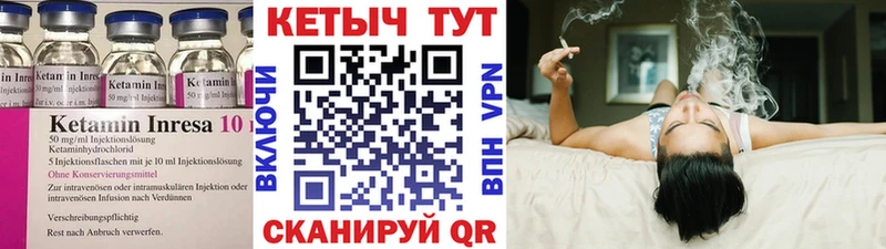 нарко площадка клад  Сорочинск  КЕТАМИН ketamine 