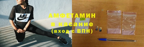 МДМА Абаза