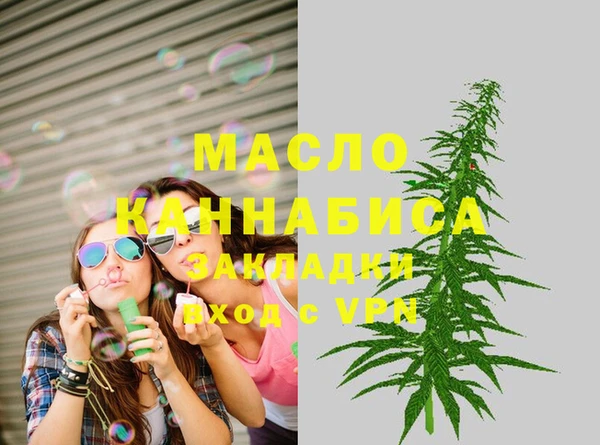 гашишное масло Абинск