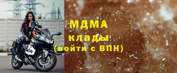 молекула духа Алексеевка