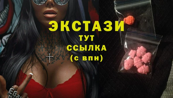 mix Алексин