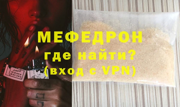 мяу мяу мука Лихославль