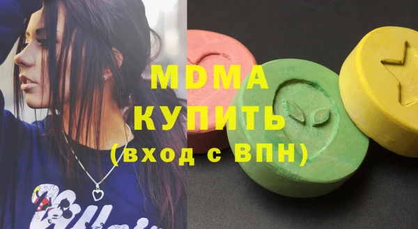 молекула духа Алексеевка
