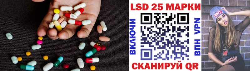 где можно купить наркотик  Сорочинск  LSD-25 экстази ecstasy 