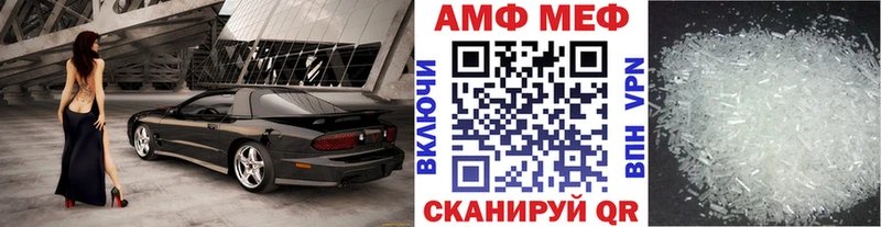 Первитин винт  Сорочинск 