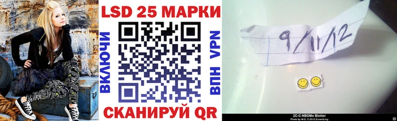 Наркотические марки 1,5мг Сорочинск