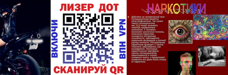 дарнет шоп  Сорочинск  Марки NBOMe 1500мкг 